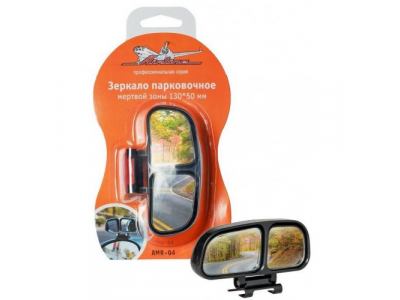 Зеркало парковочное/мертвой зоны 130*50 мм AIRLINE от Airline Зеркало парковочное/мертвой зоны 130*50 мм AIRLINE