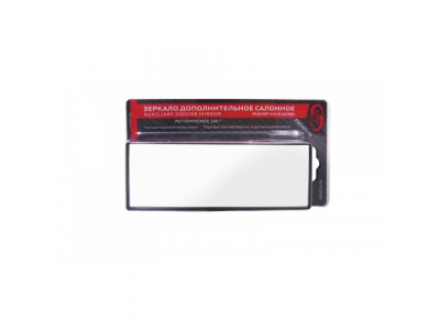 Зеркало дополнительное мертвой зоны прямоугольное внутрисалонное 144*50мм ПРЕМИУМ от AUTOVIRAZH Зеркало дополнительное мертвой зоны прямоугольное внутрисалонное 144*50мм ПРЕМИУМ