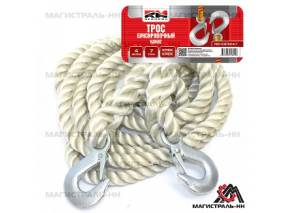 Трос буксировочный канат (4 м 7 т.) крюк/крюк "RedMark"