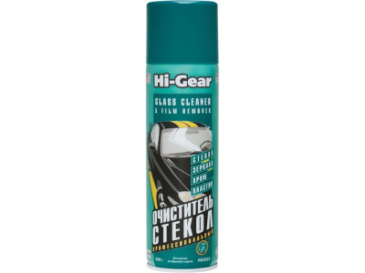 Профессиональный очиститель стекол GLASS CLEANER & FILM REMOVER