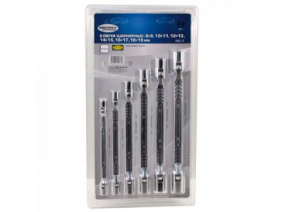 Набор шарнирных ключей Арсенал от АРСЕНАЛ Набор шарнирных ключей Арсенал