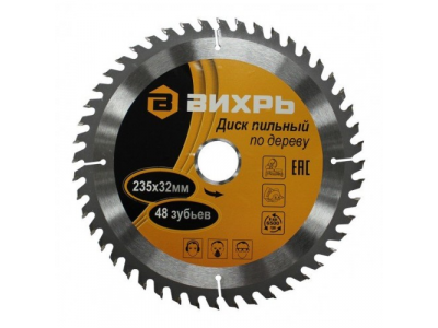 Диск пильный по дереву 235х32 мм,48 зубьев+кольцо 30/32 от Вихрь Диск пильный по дереву 235х32 мм,48 зубьев+кольцо 30/32