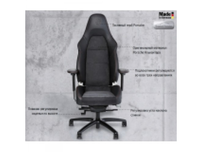 Офисное кресло Porsche Office Chair RS, артикул WAP0500090G от VAG Офисное кресло Porsche Office Chair RS, артикул WAP0500090G