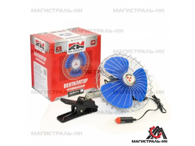 Вентилятор автомобильный 8" 24В "RedMark" от REDMARK Вентилятор автомобильный 8" 24В "RedMark"