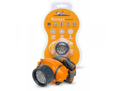 Фонарь налобный "AIRLINE" на батарейках LEDx19 от Airline Фонарь налобный "AIRLINE" на батарейках LEDx19