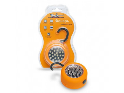 Фонарь рабочий свет "AIRLINE" с крюком и магнитом LEDx24 от Airline Фонарь рабочий свет "AIRLINE" с крюком и магнитом LEDx24